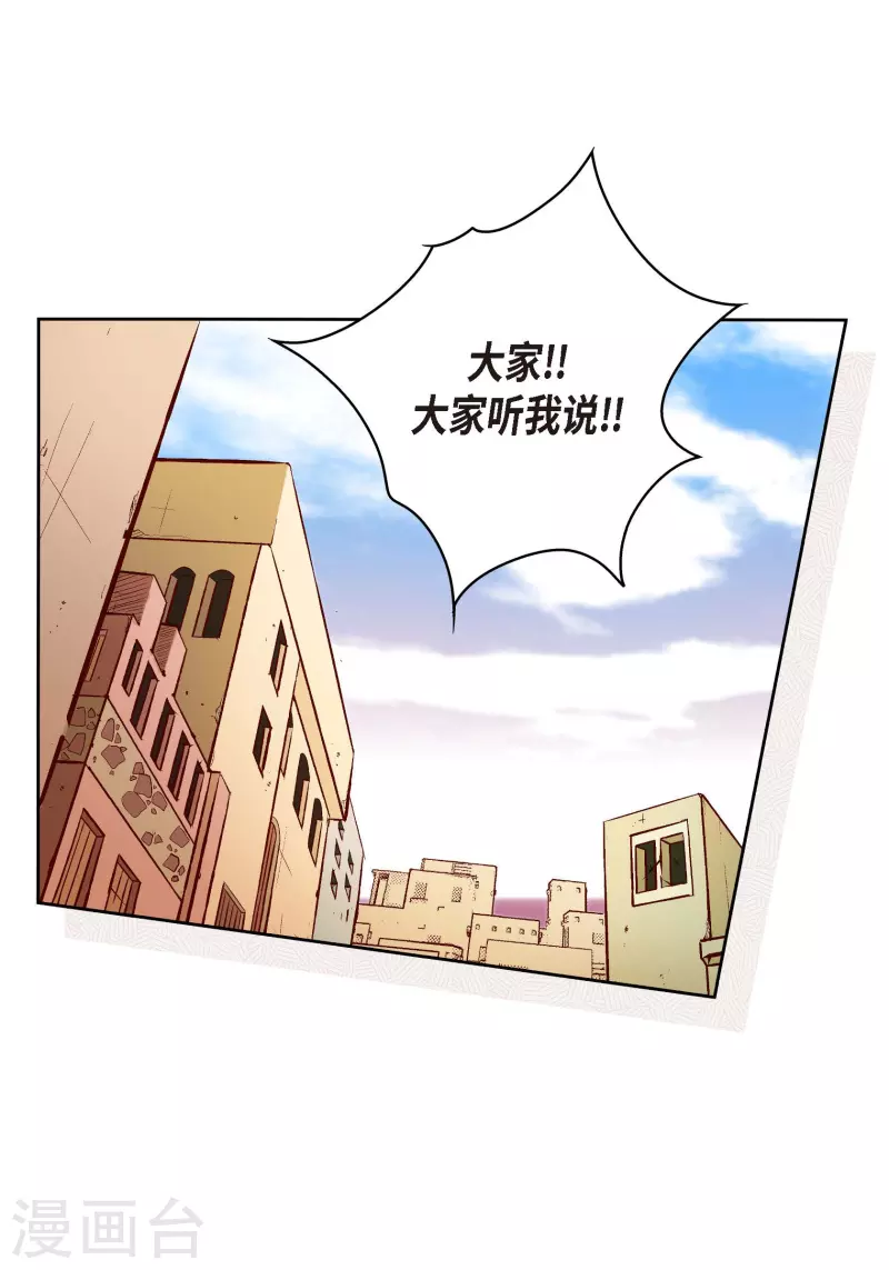 第73话 村里的命运48