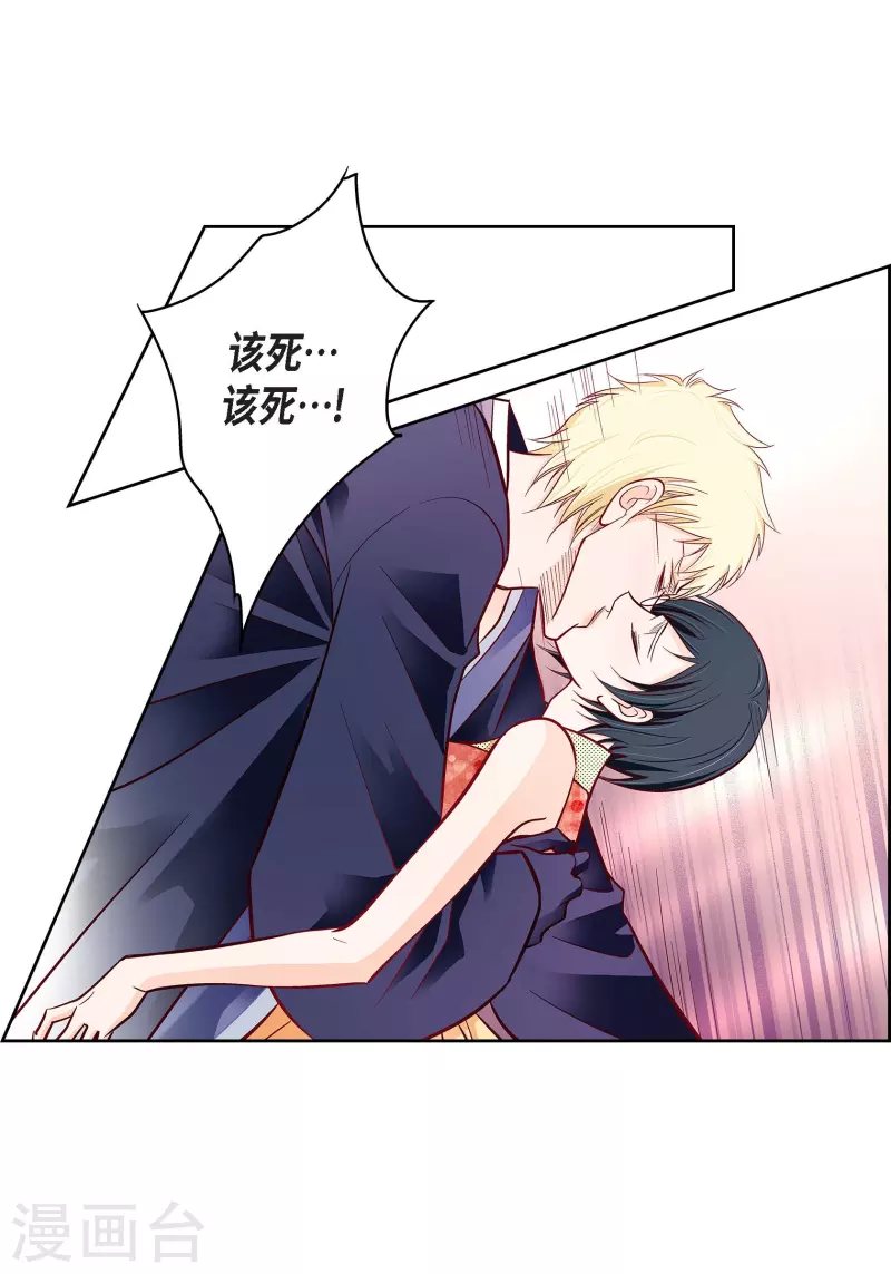 第102话 超越人类极限的身体47