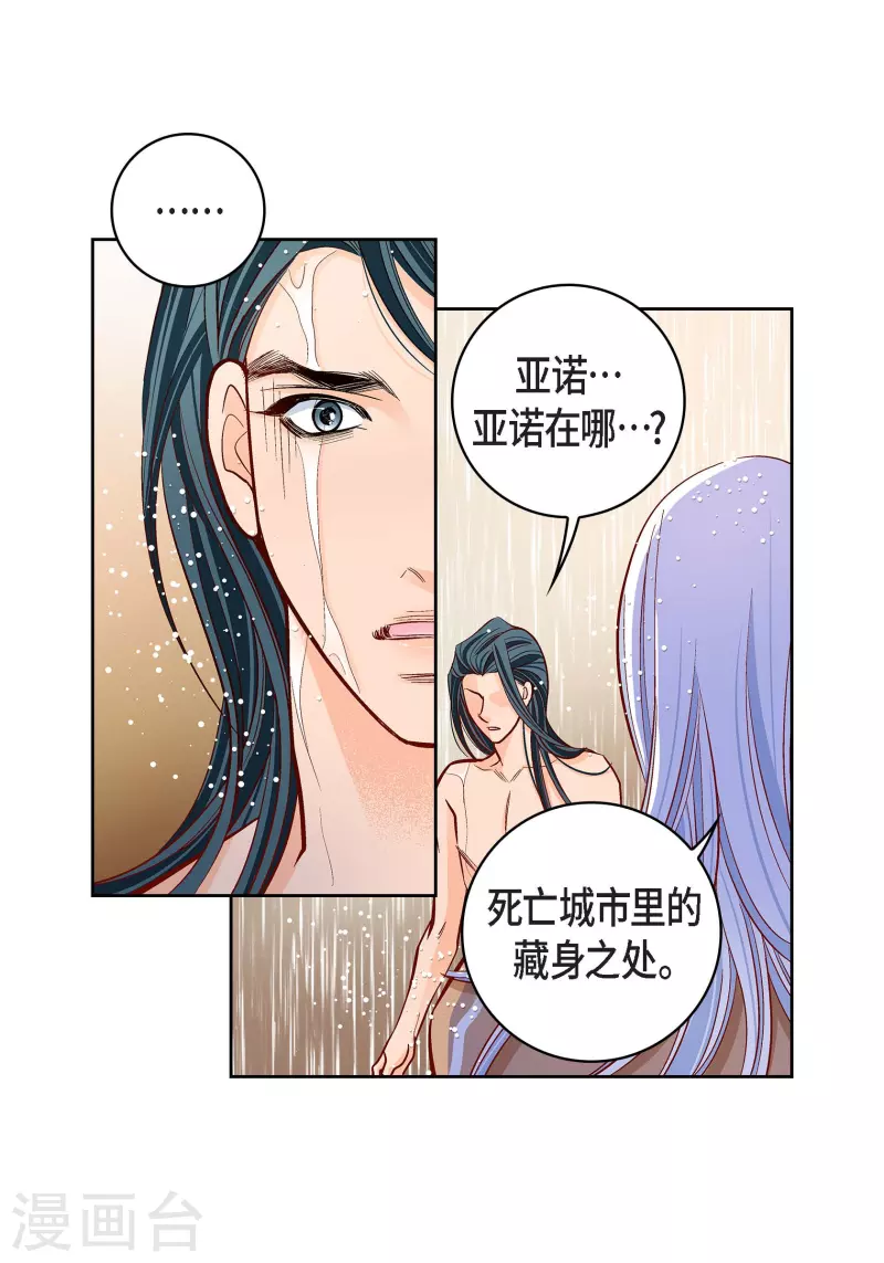第98话 期待过多41