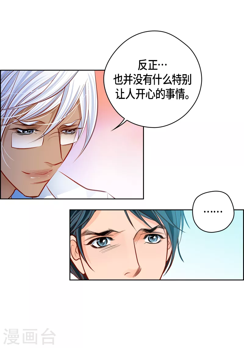 番外11 MEMORIES1129