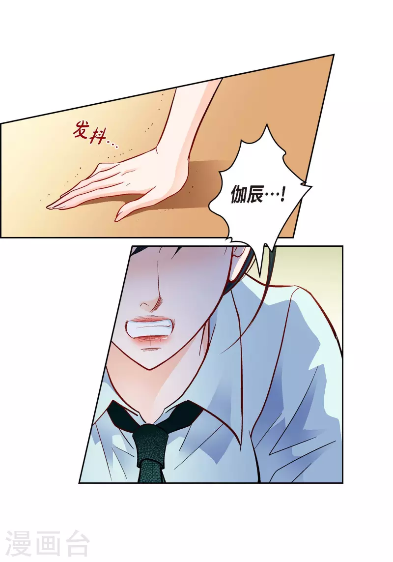 第66话 魔王7