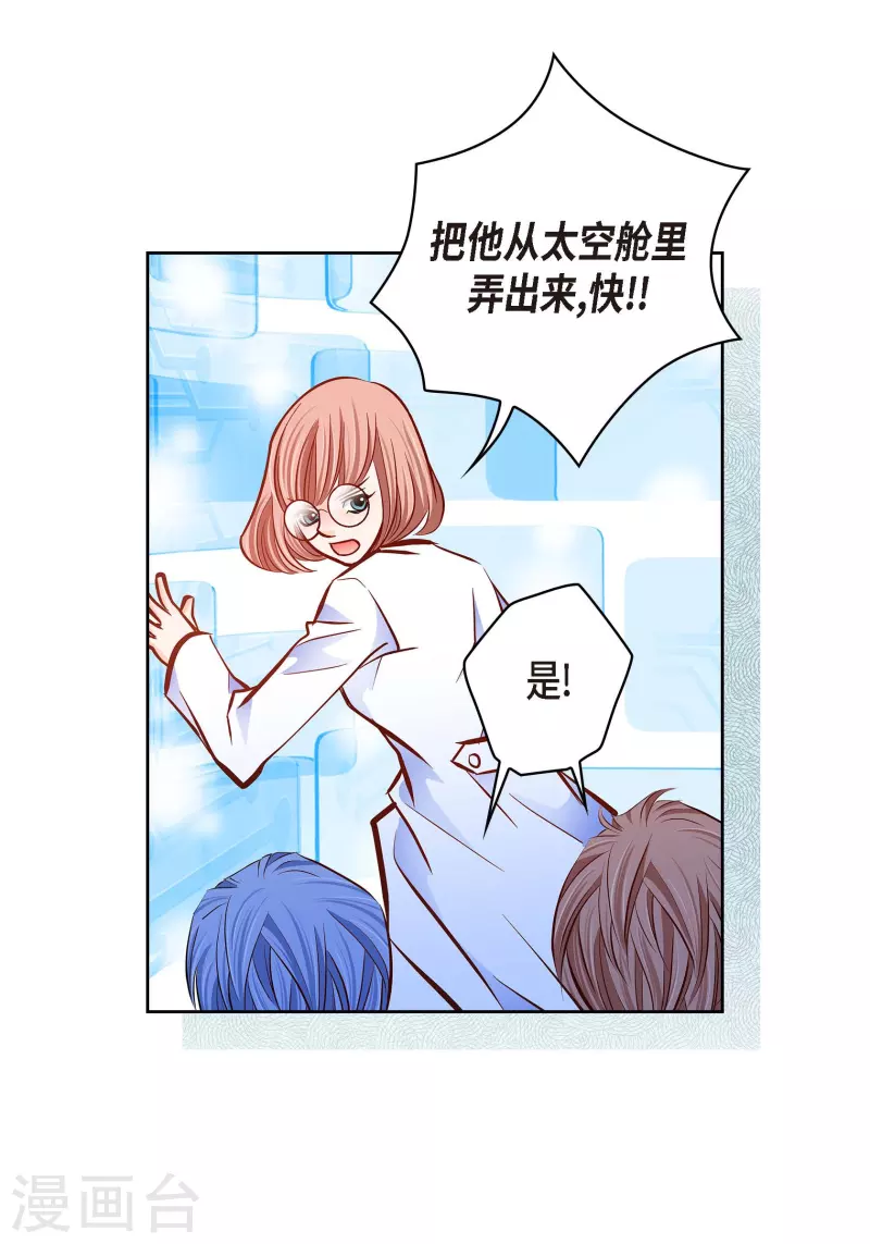 番外19MEMORIES1921