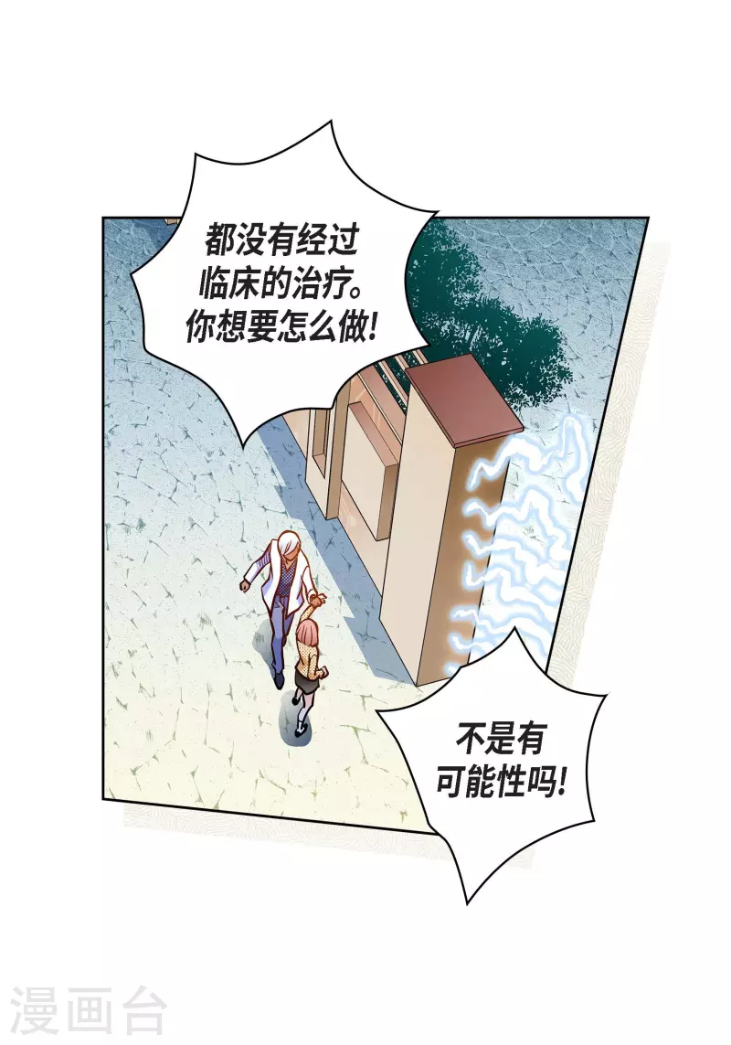 番外18 MEMORIES1833