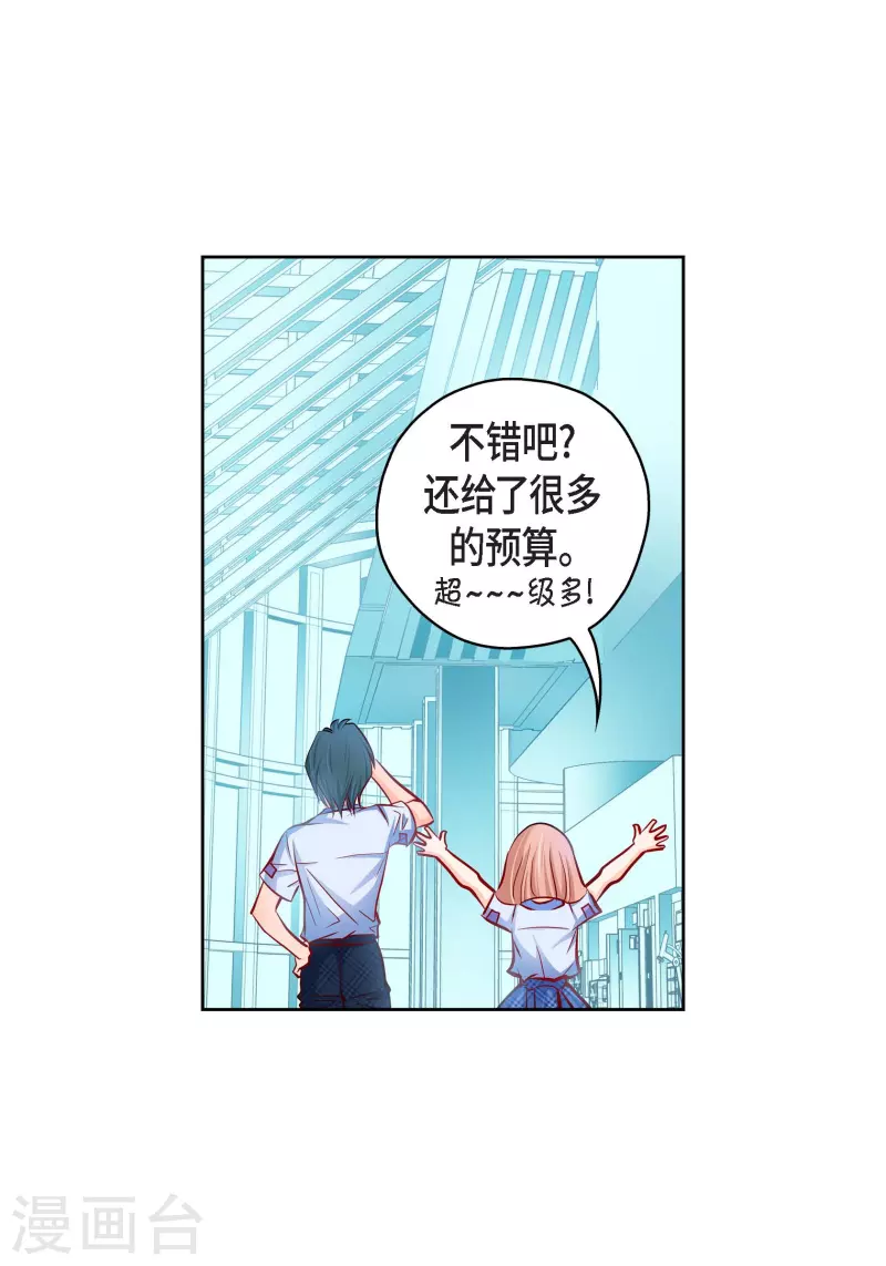 番外3 MEMORIES313