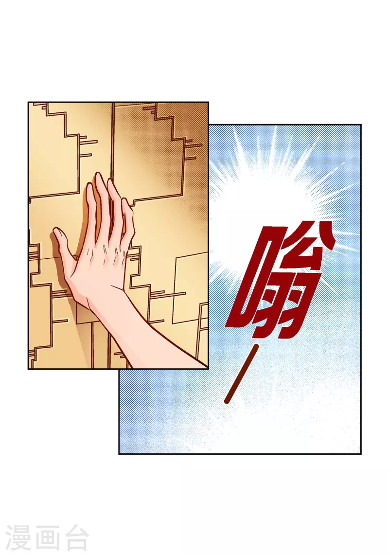第63话 神族世界记录29
