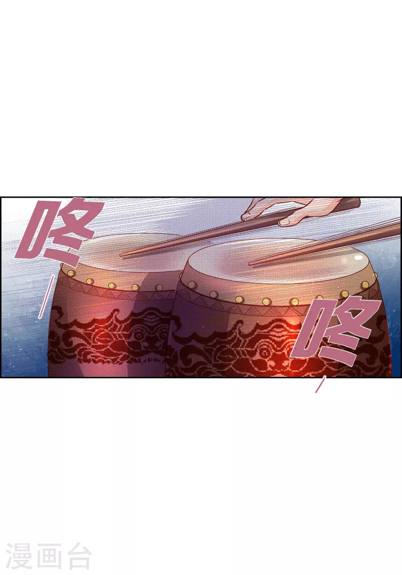 第62话 婚礼33
