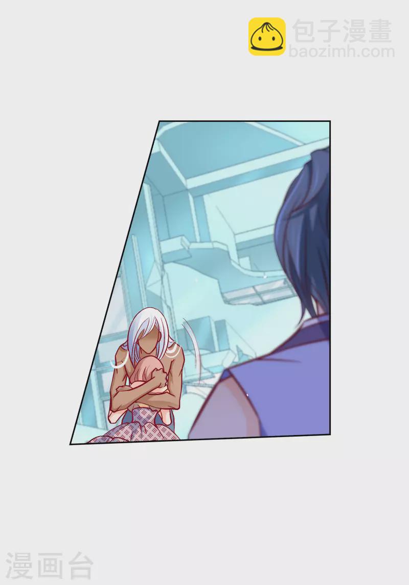 第104话 背叛35