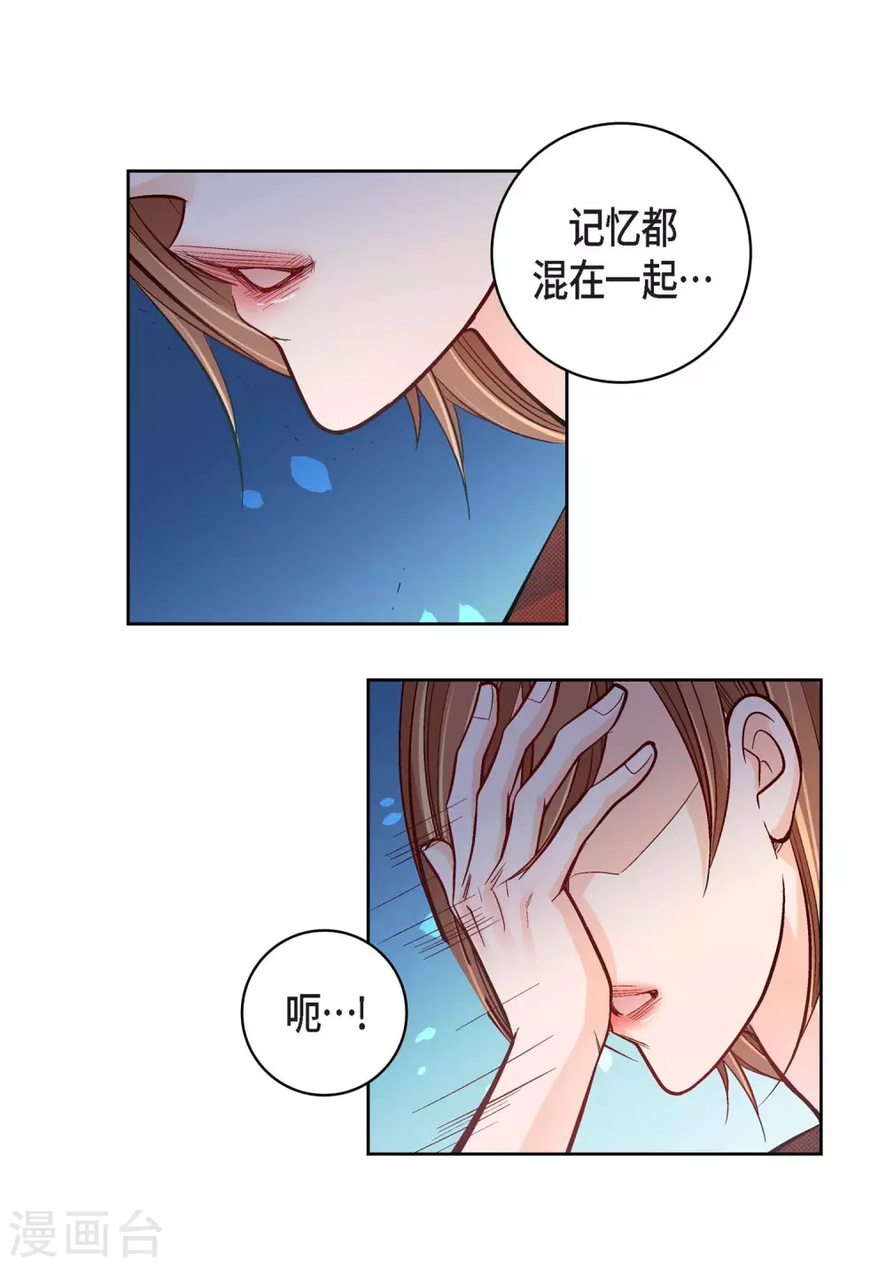 第30话 洪水6