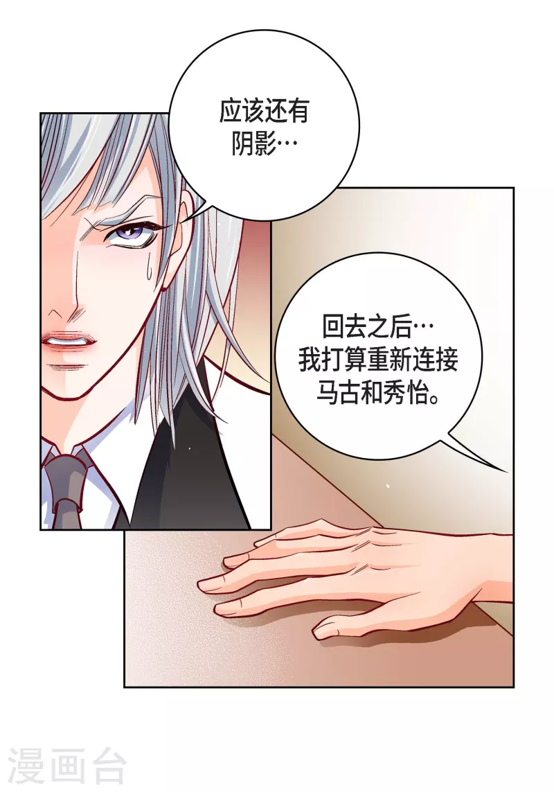 第83话 地下世界6
