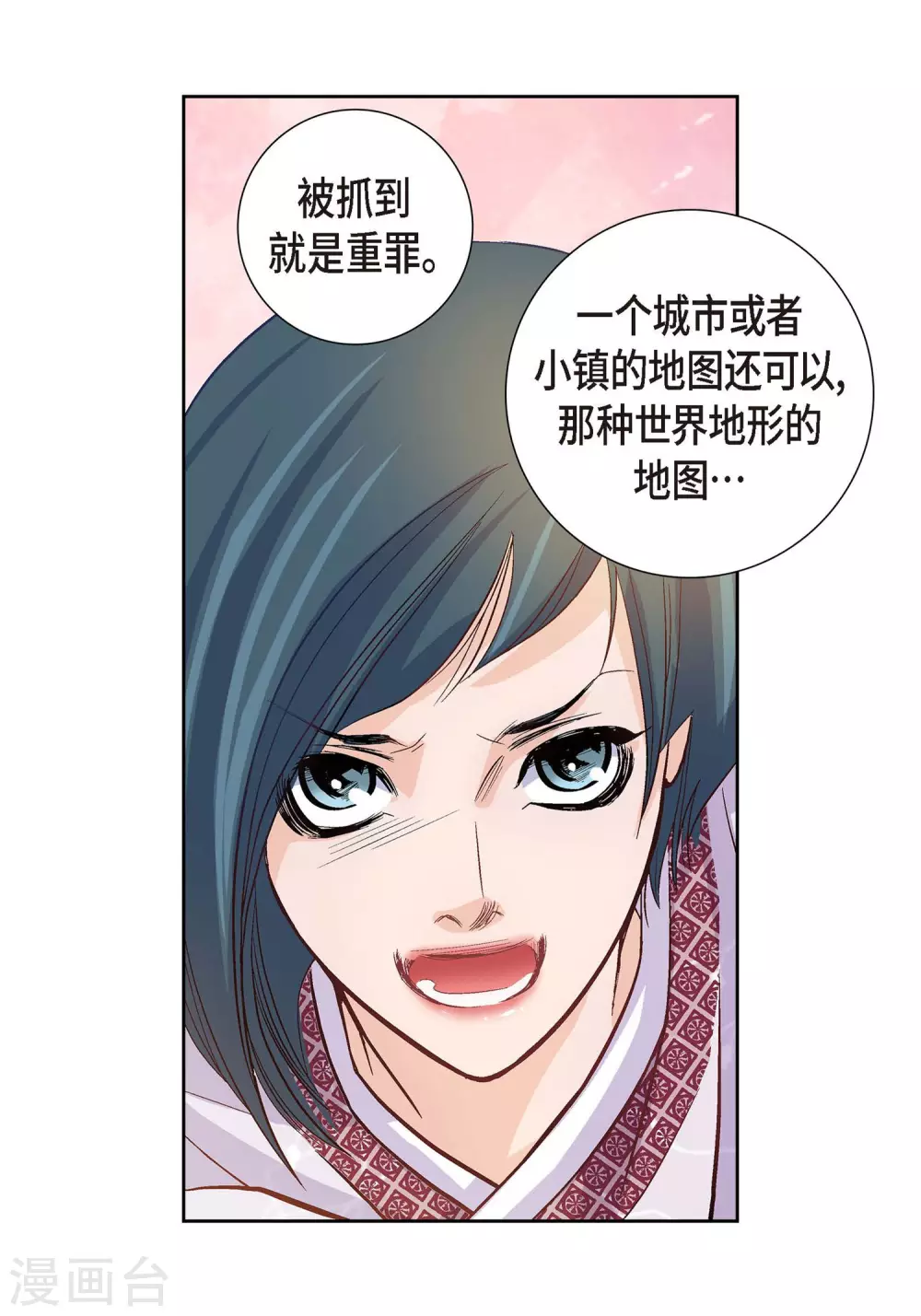 第1话 水王55