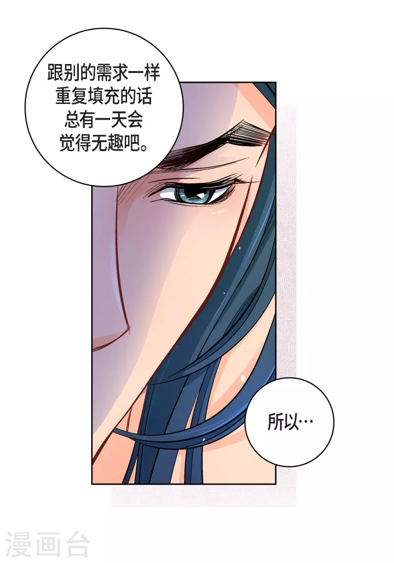第49话 恩惠27