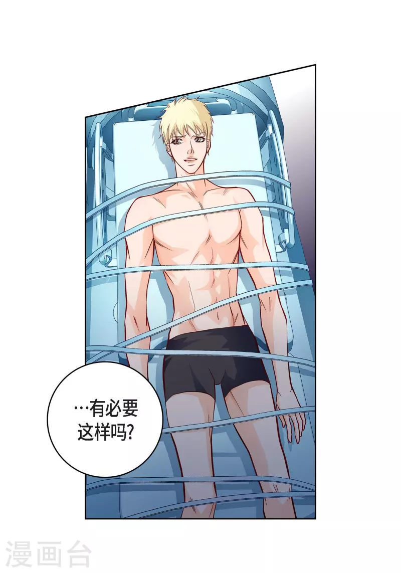 第102话 超越人类极限的身体4