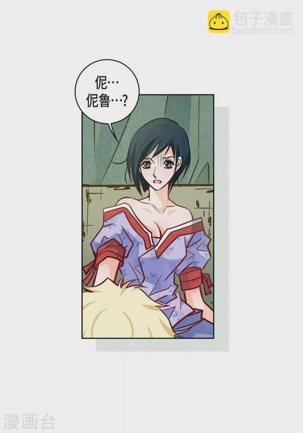 第27话 着火40