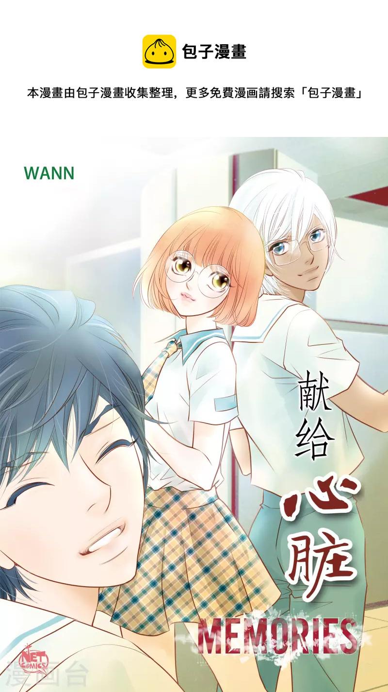 番外6 MEMORIES60