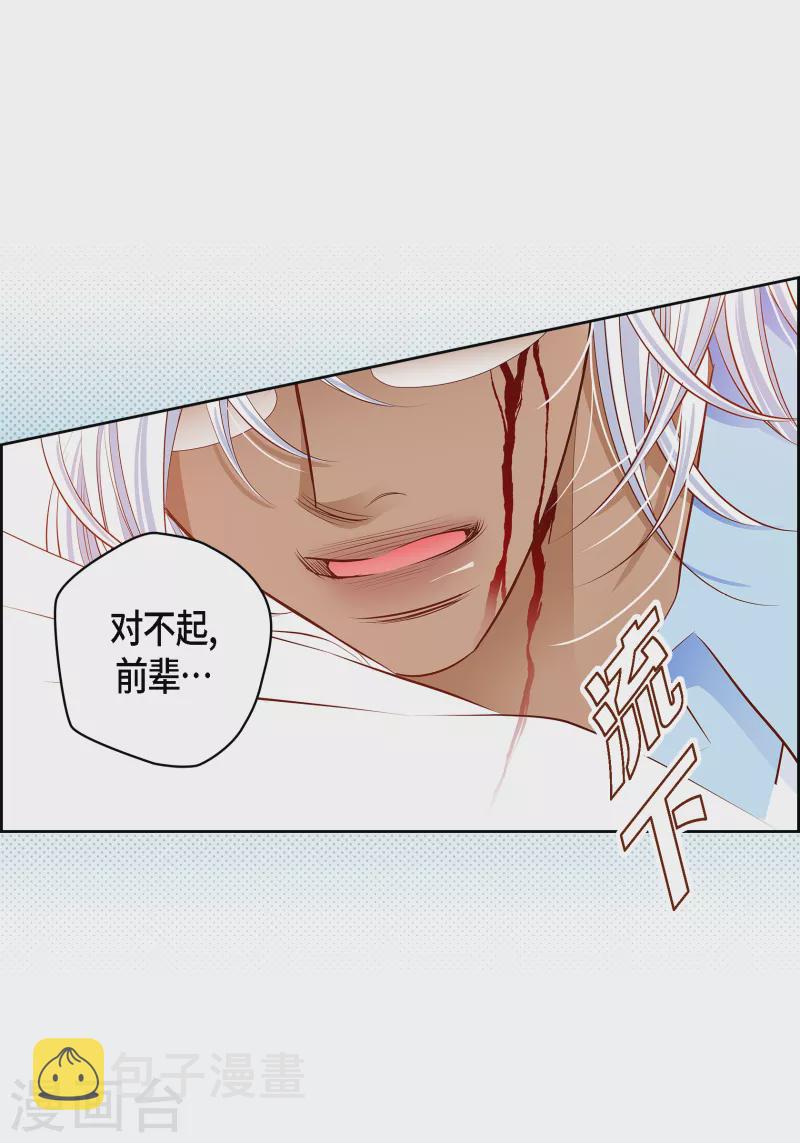 番外31 MEMORIES3138