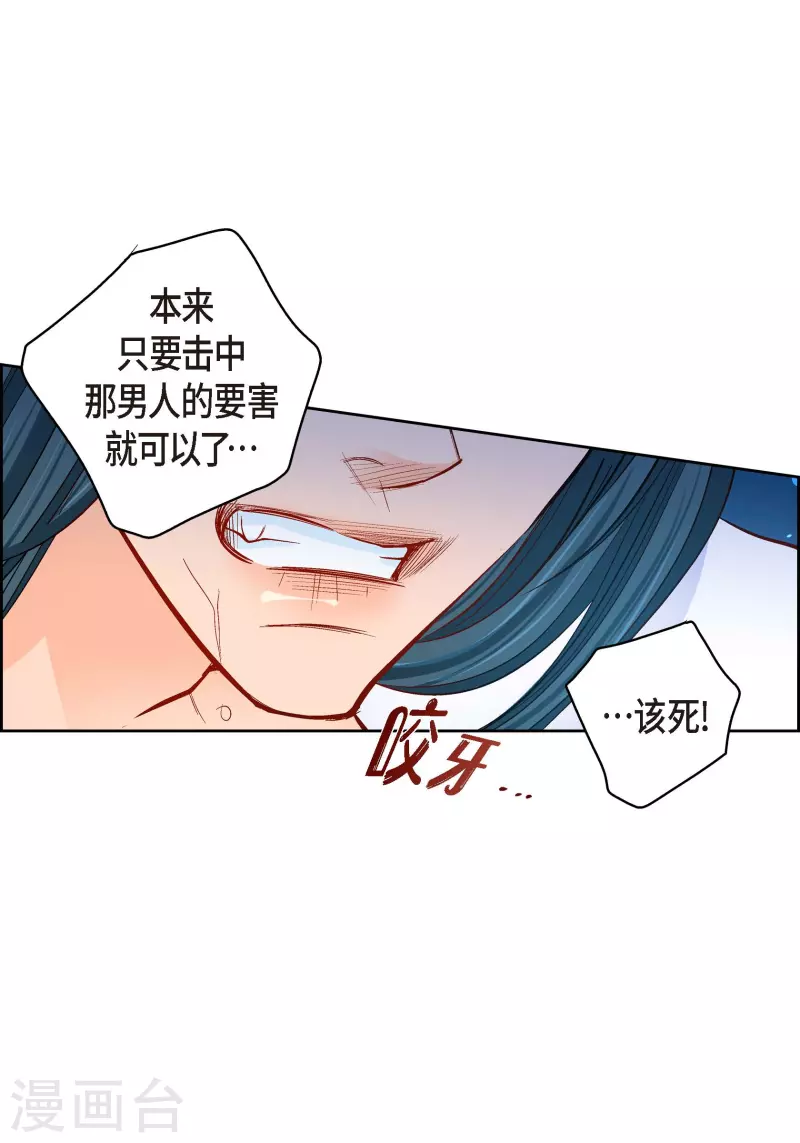 第106话 链接断开了32