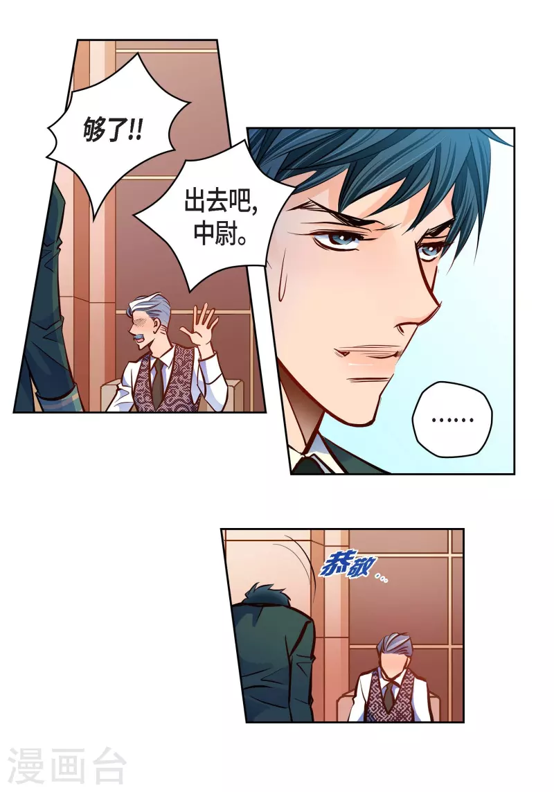 番外17 MEMORIES1729