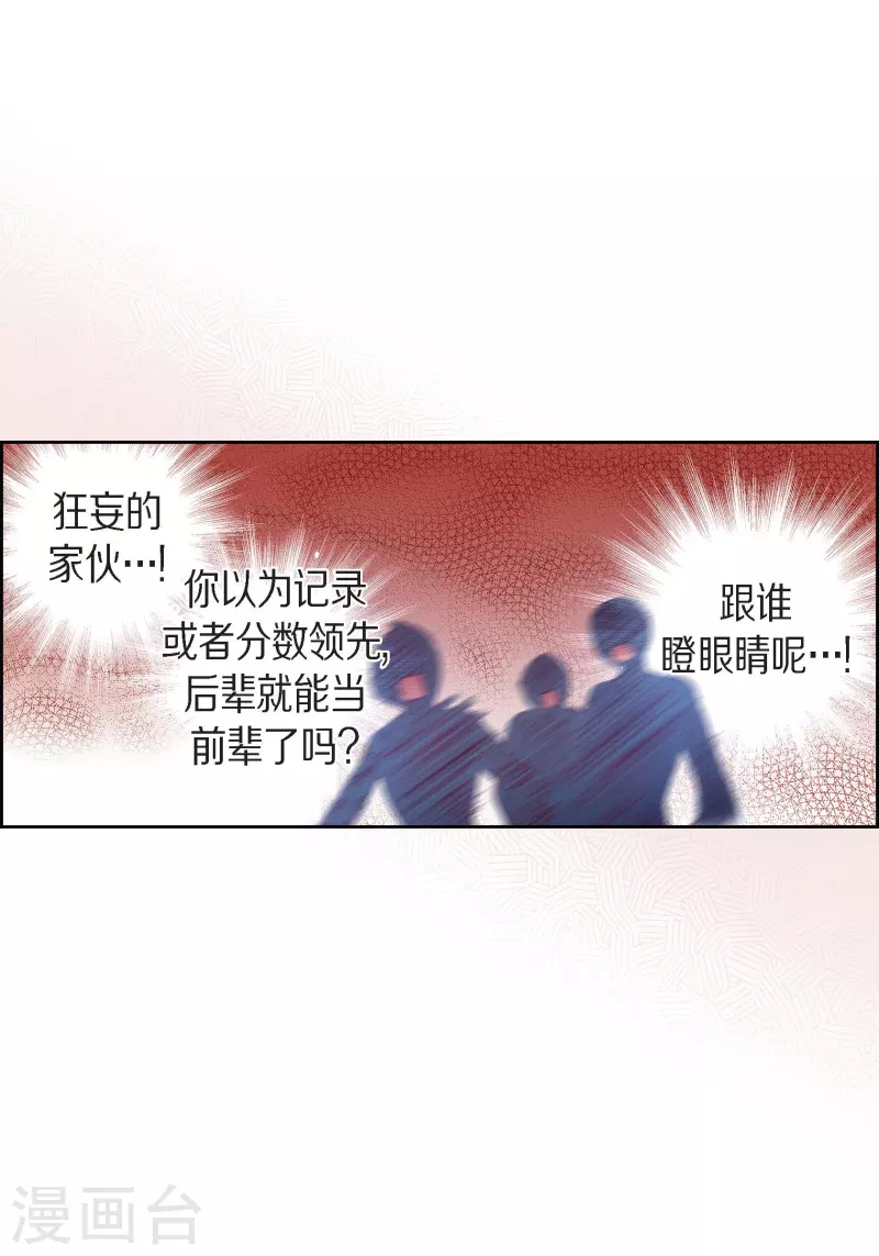 番外2 MEMORIES222