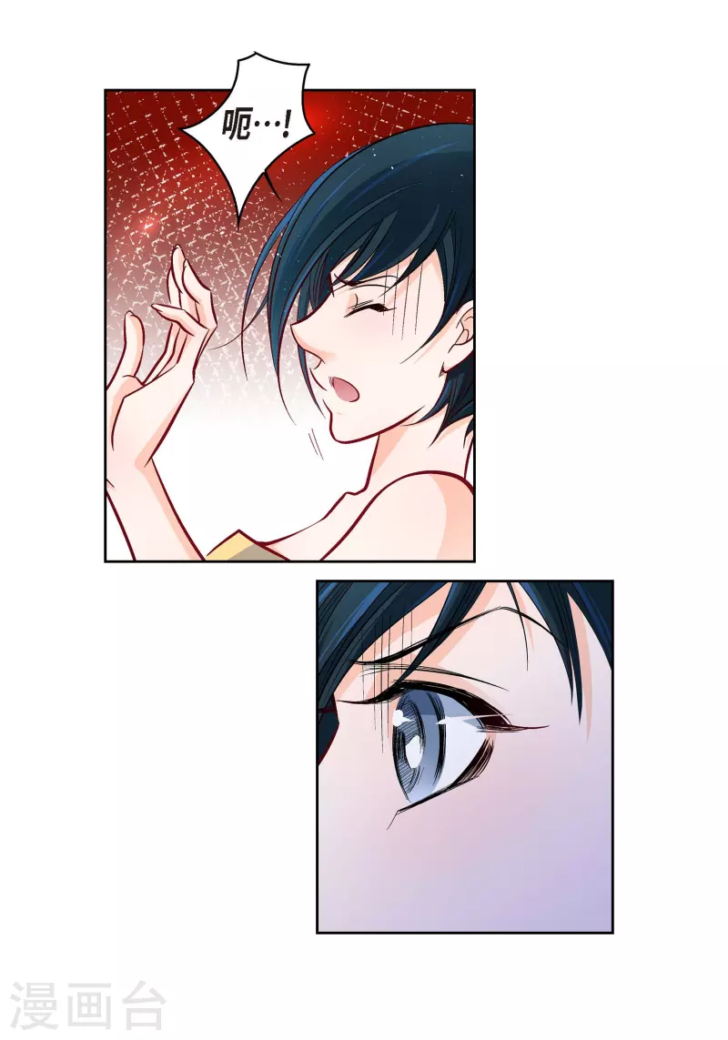第104话 背叛26