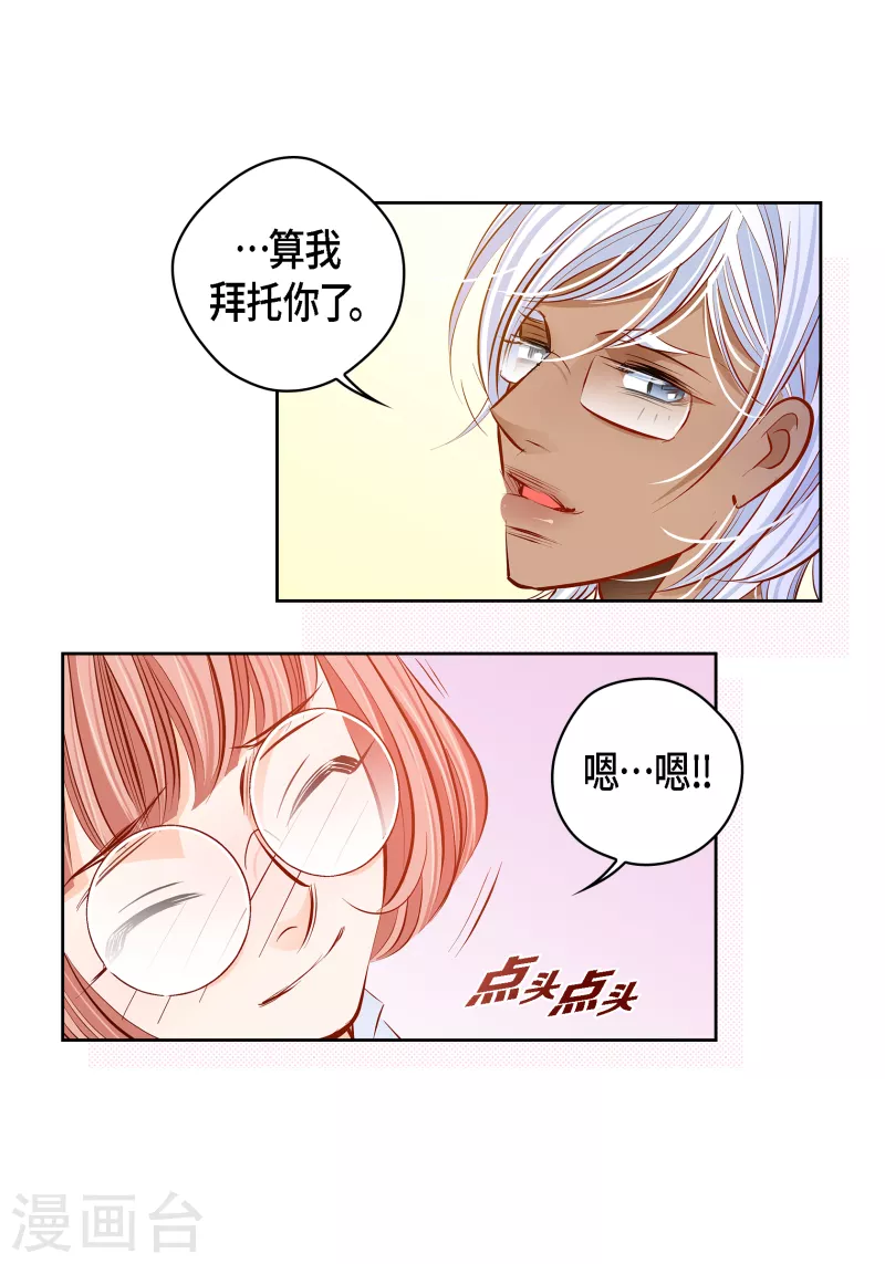 番外5 MEMORIES530