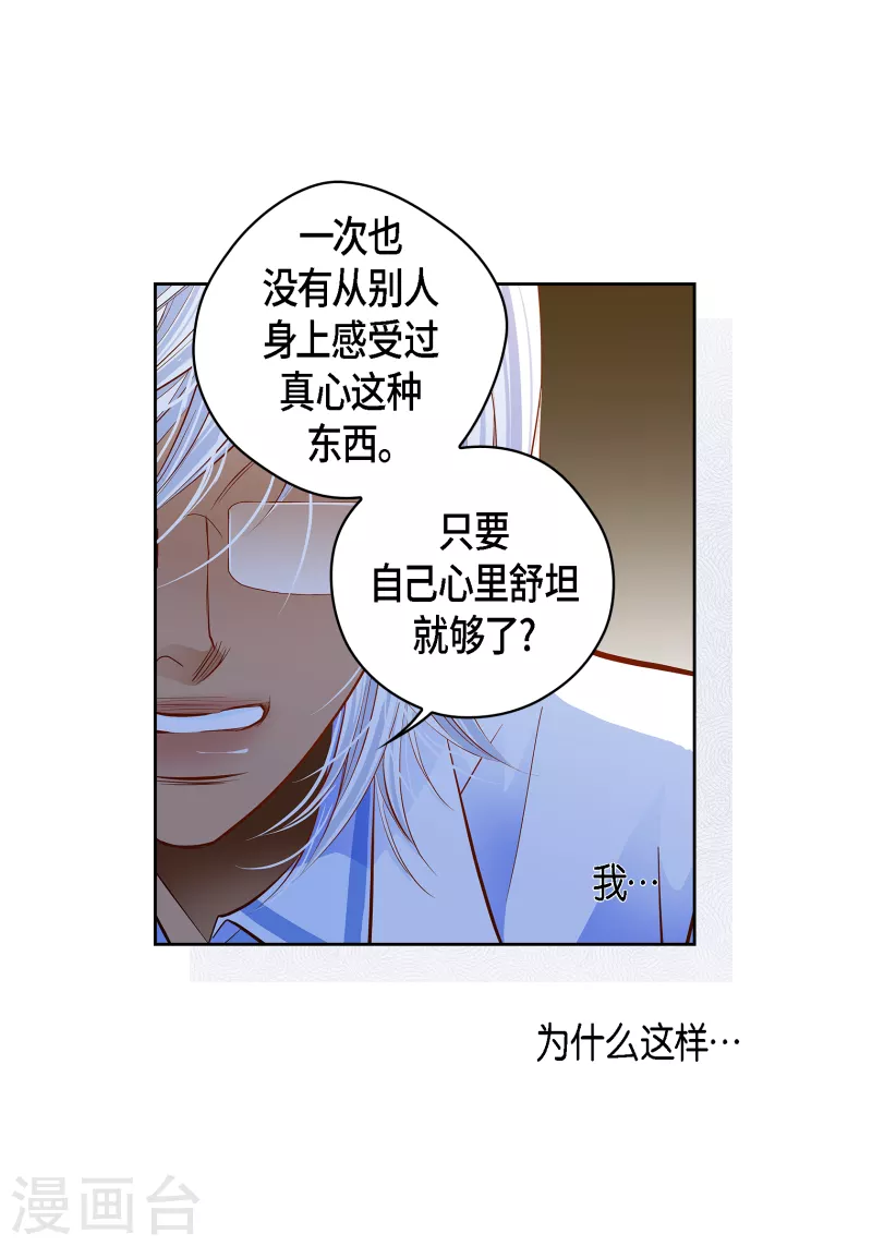 番外10 MEMORIES103