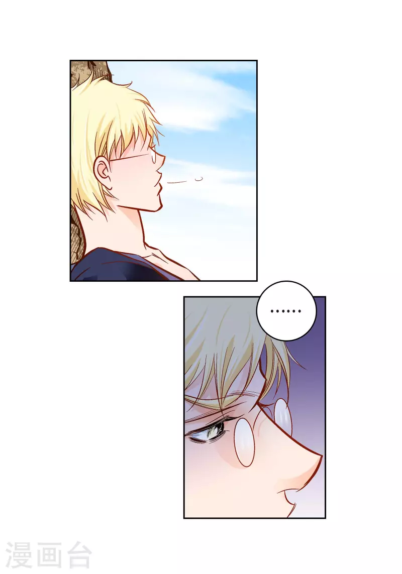 第90话 真心在担心我吗45