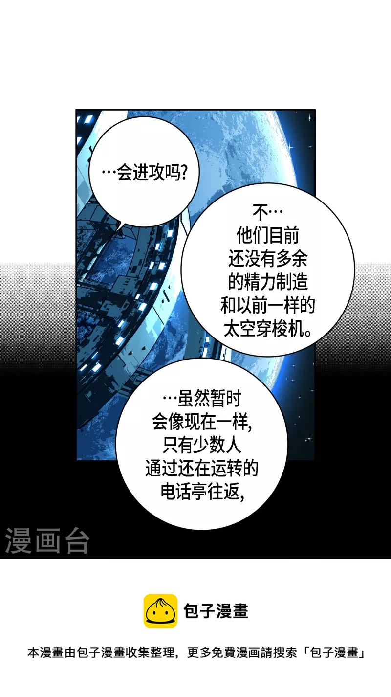 第114话 正文完结40