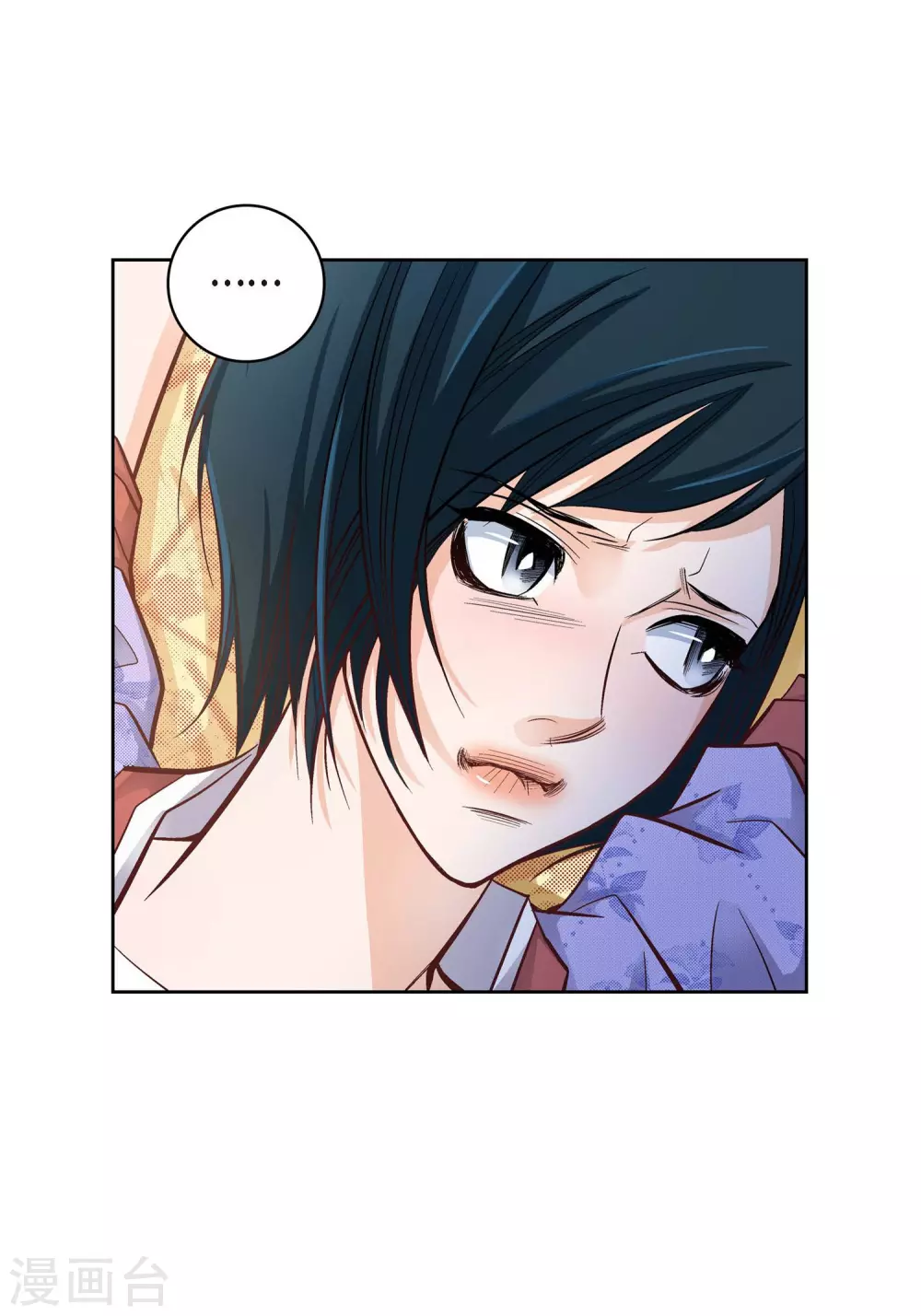 第27话 着火3