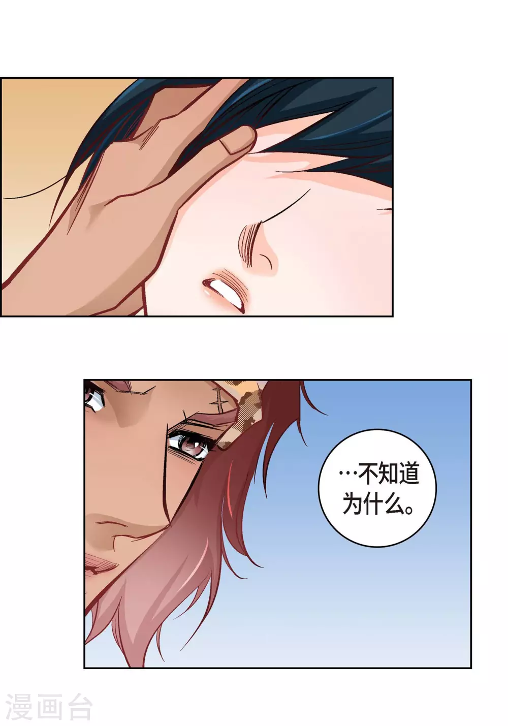 第27话 着火10