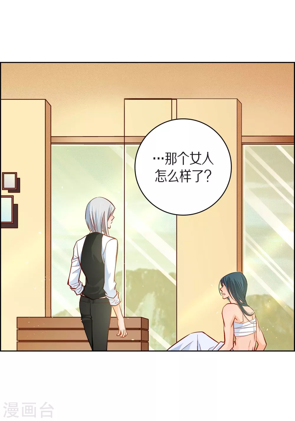 第45话 危险的存在25