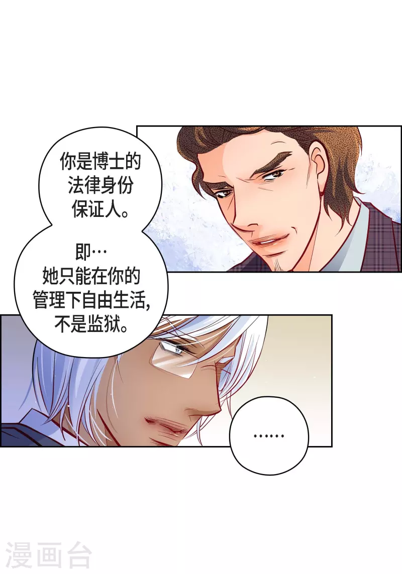 番外20MEMORIES2049