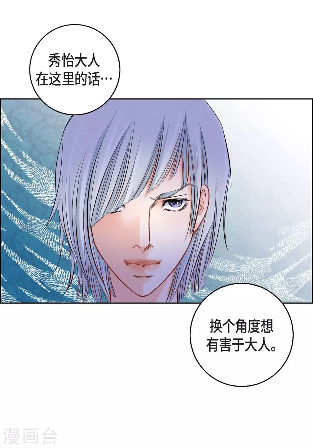 第13话 再也找不到14