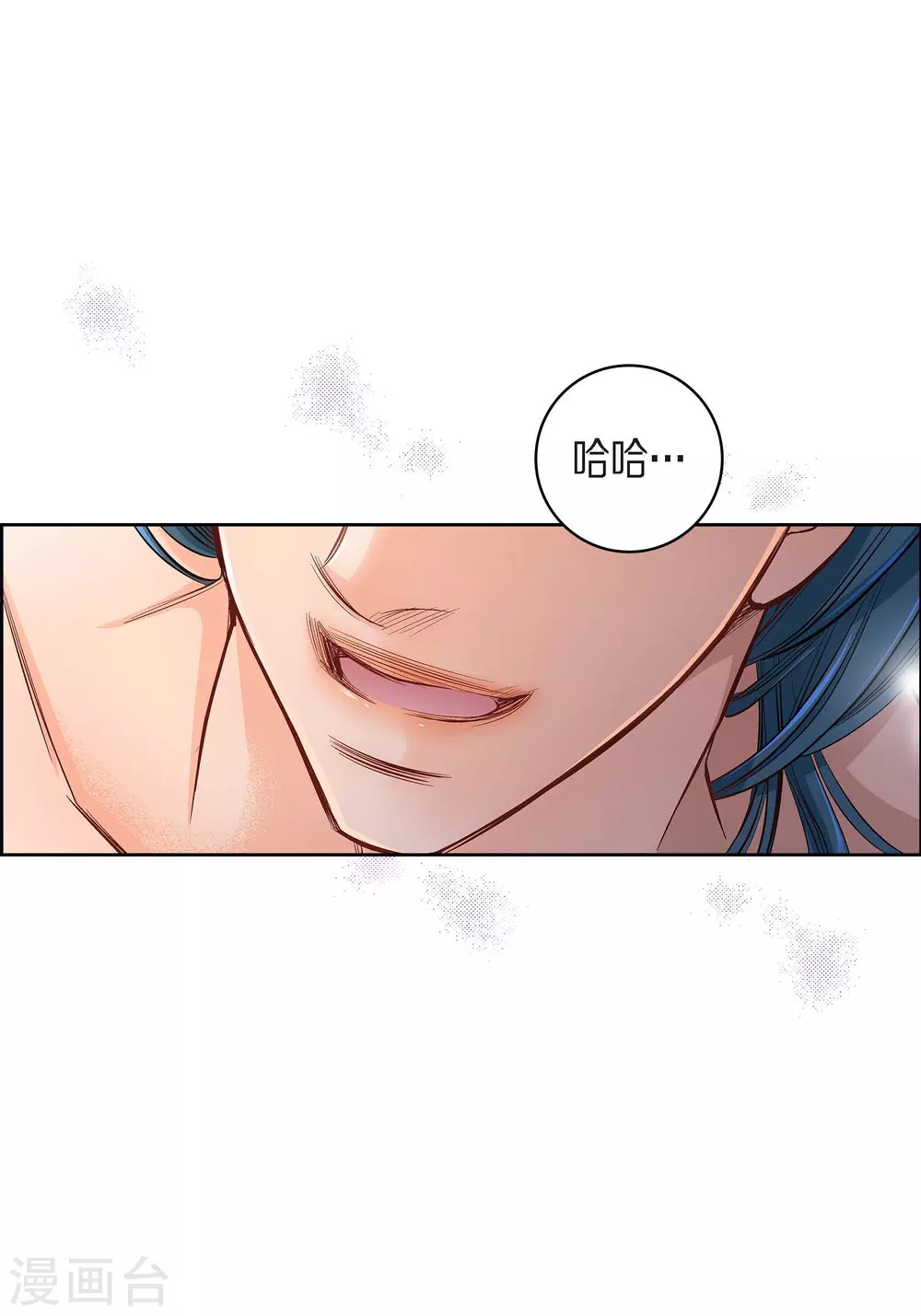 第41话 感兴趣17