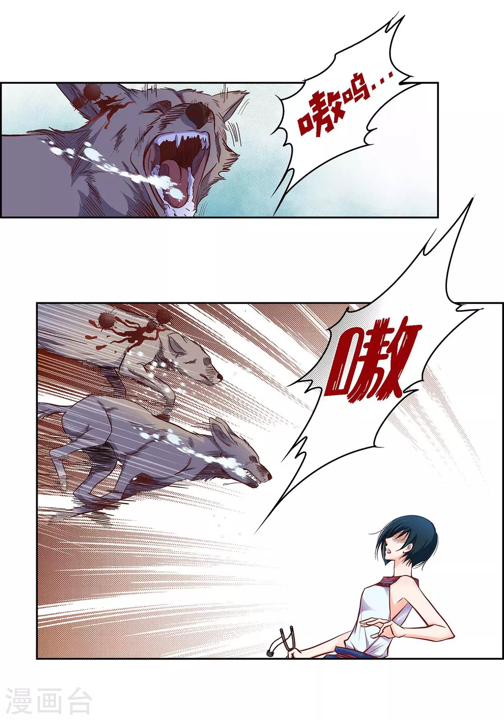 第16话 你真无厘头啊！13