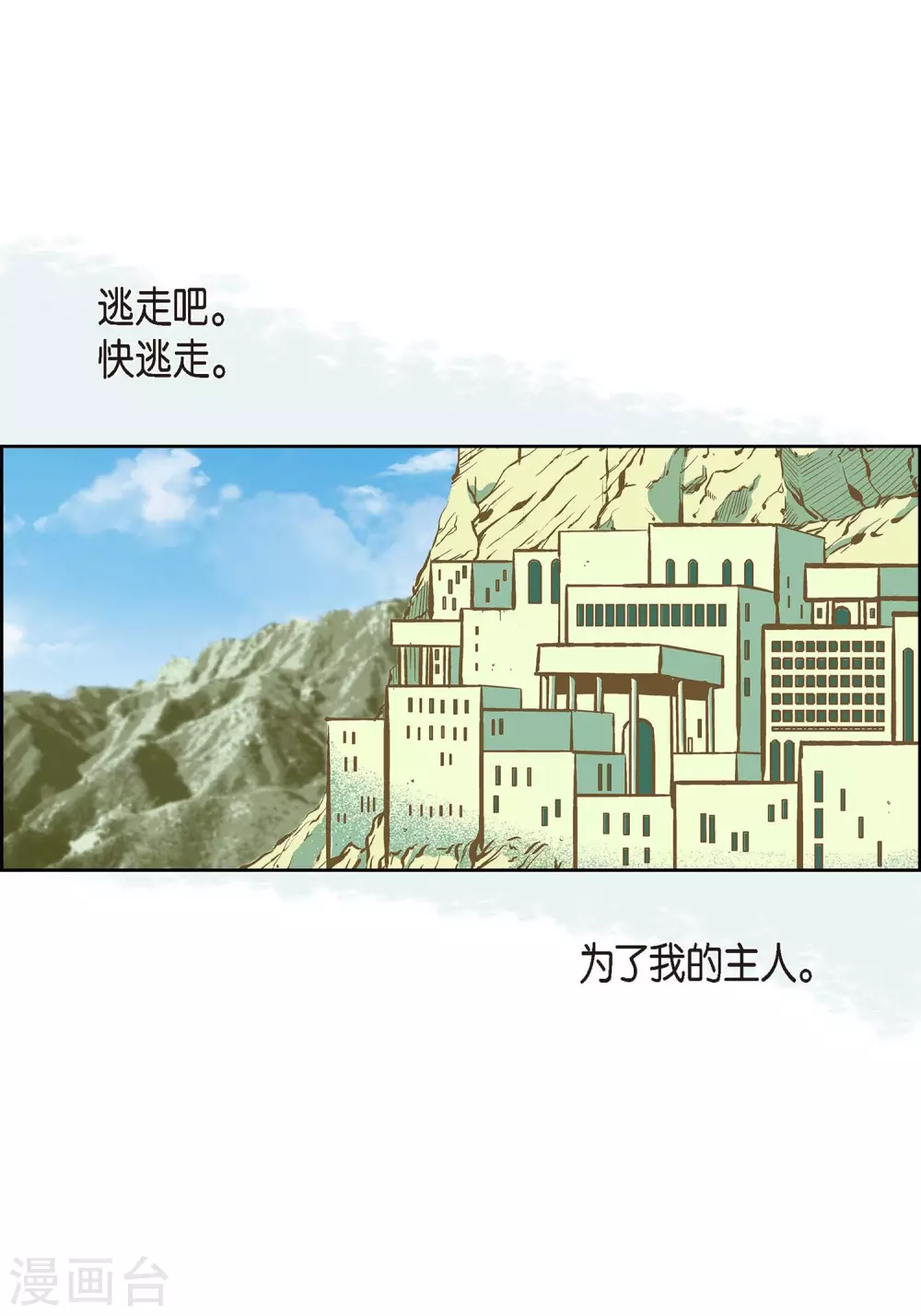第19话 季王19