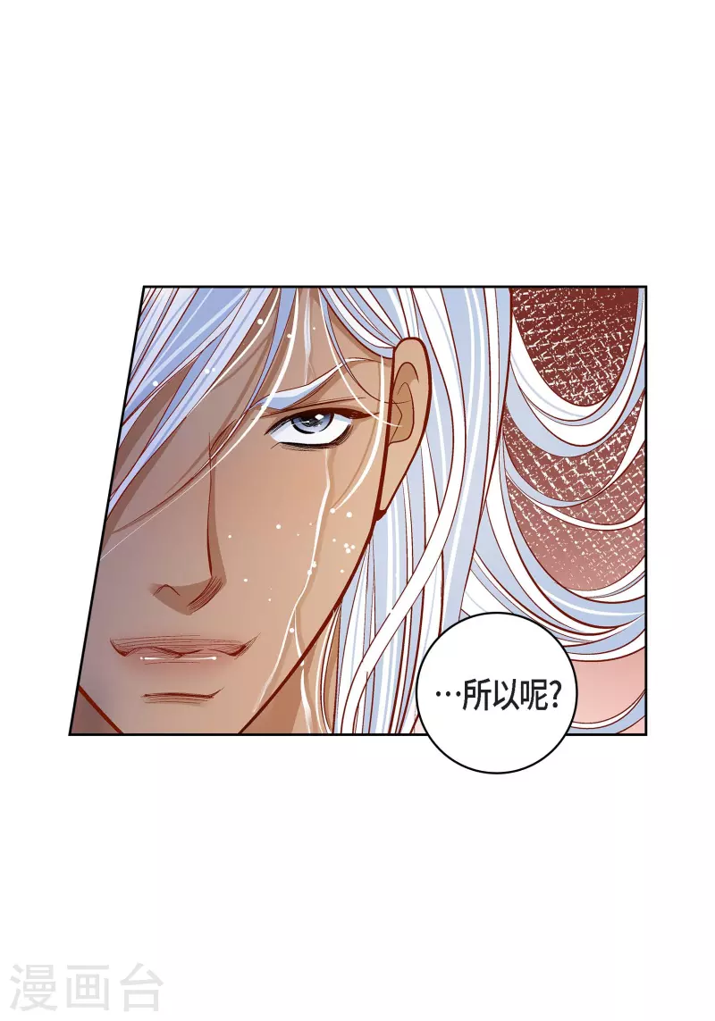 第98话 期待过多29