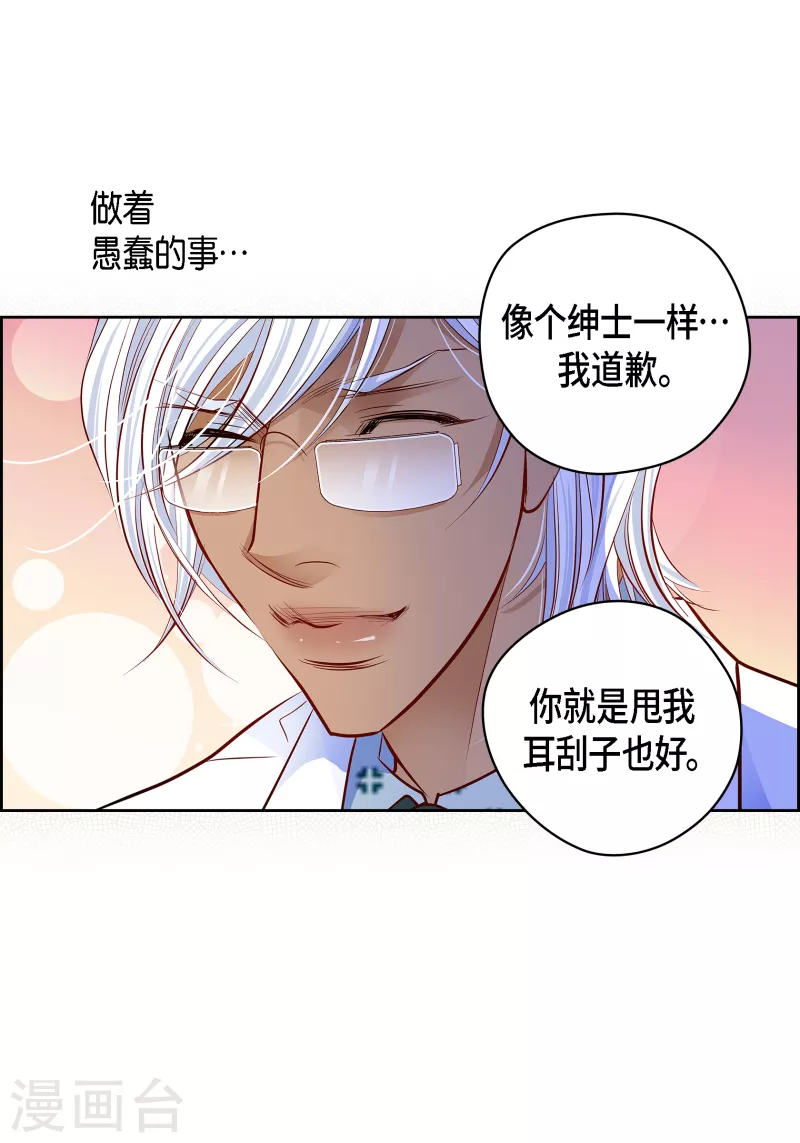 番外12 MEMORIES1231