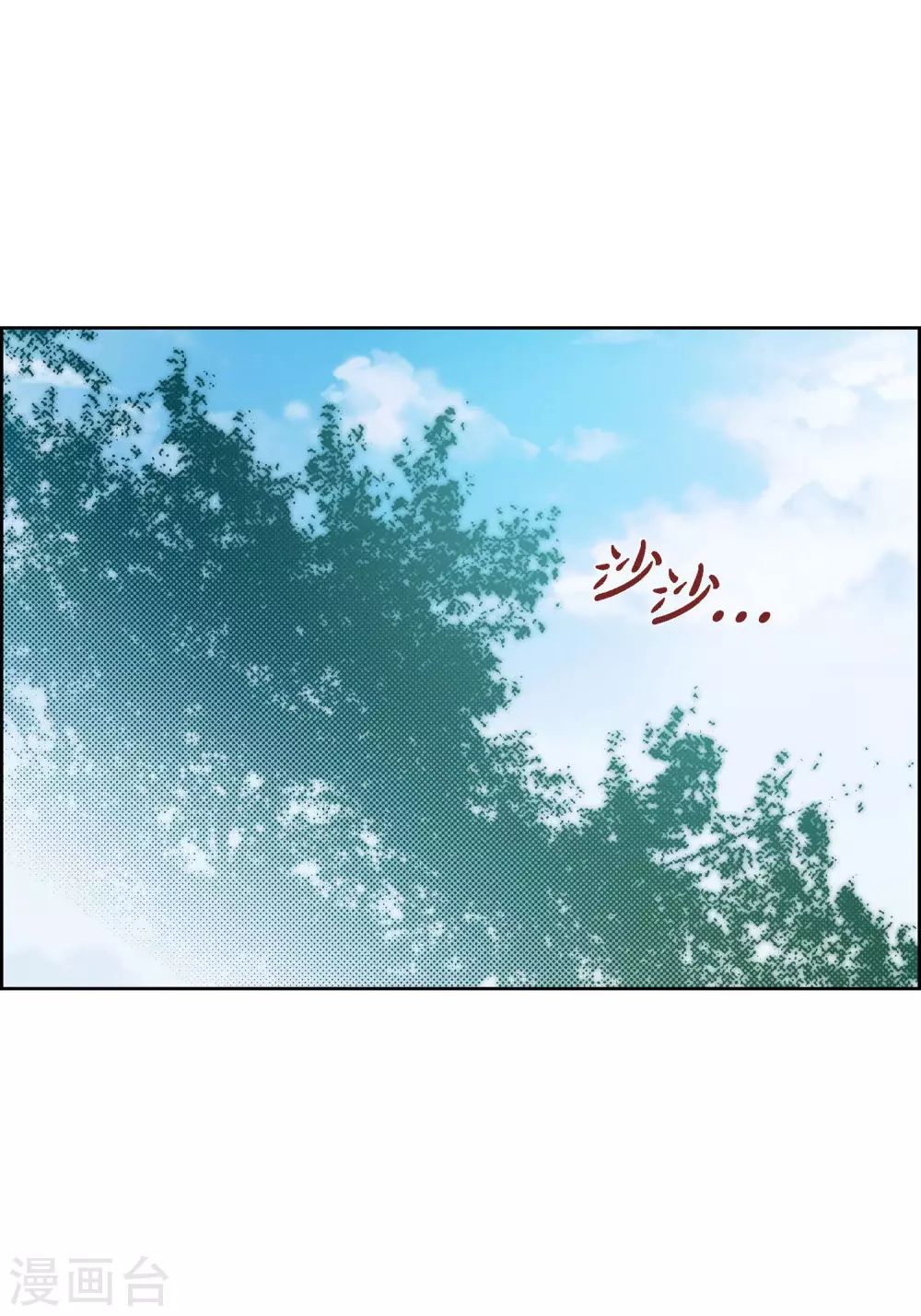 第26话 不能敞开心扉2