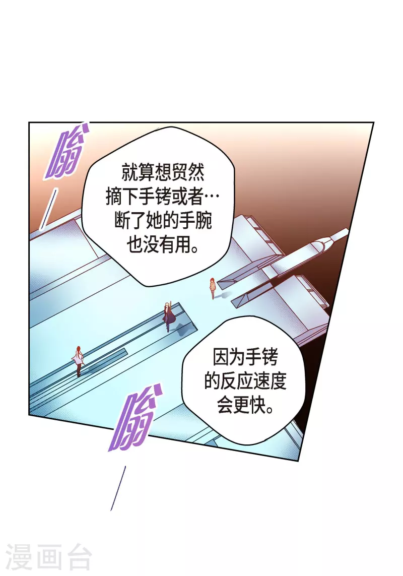 第105话 马古的主机25
