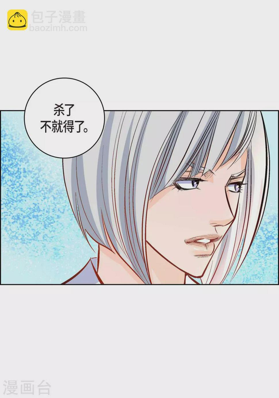 第7话 秀怡25