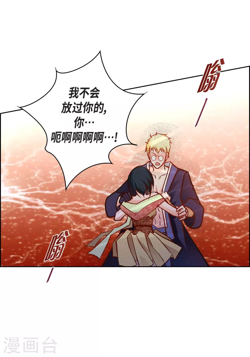 第106话 链接断开了6