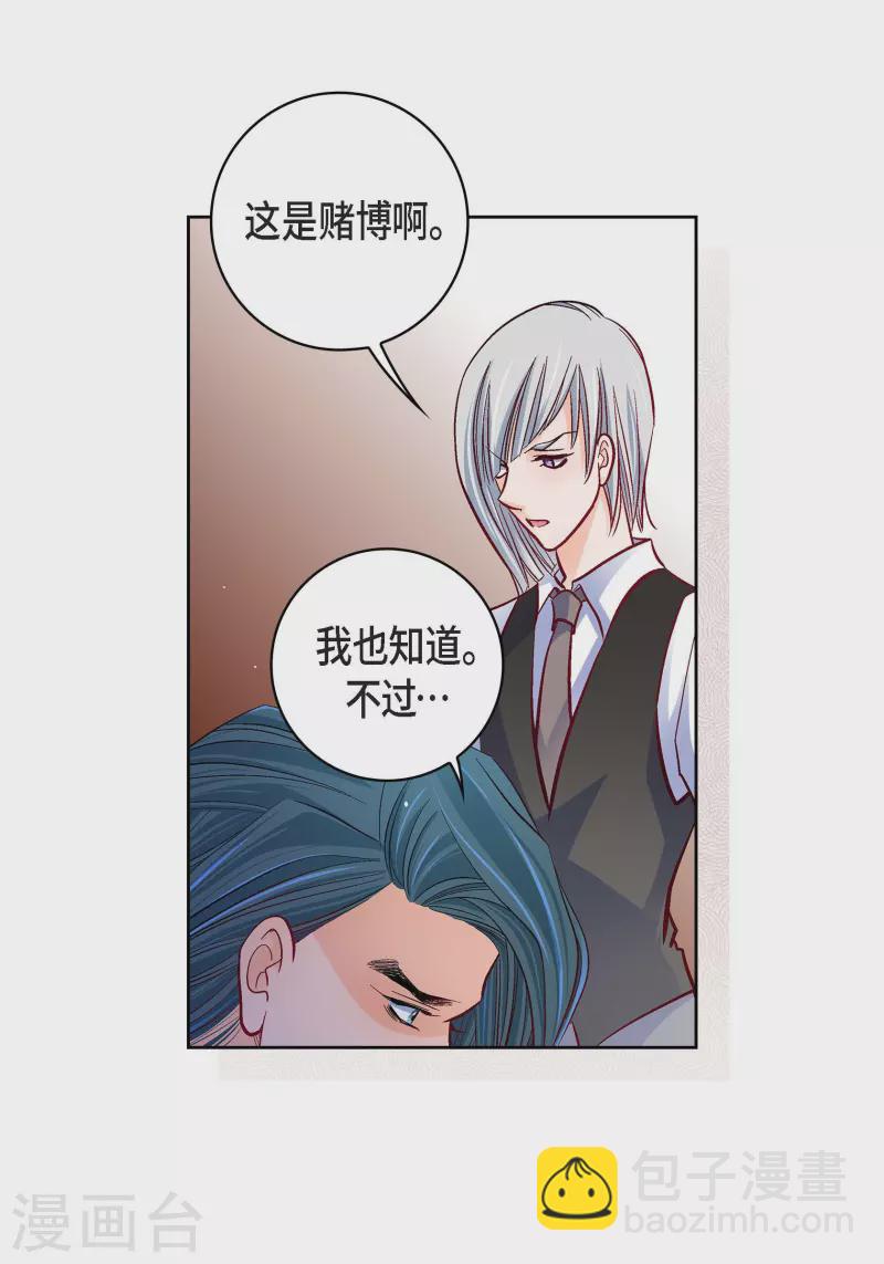 第83话 地下世界11