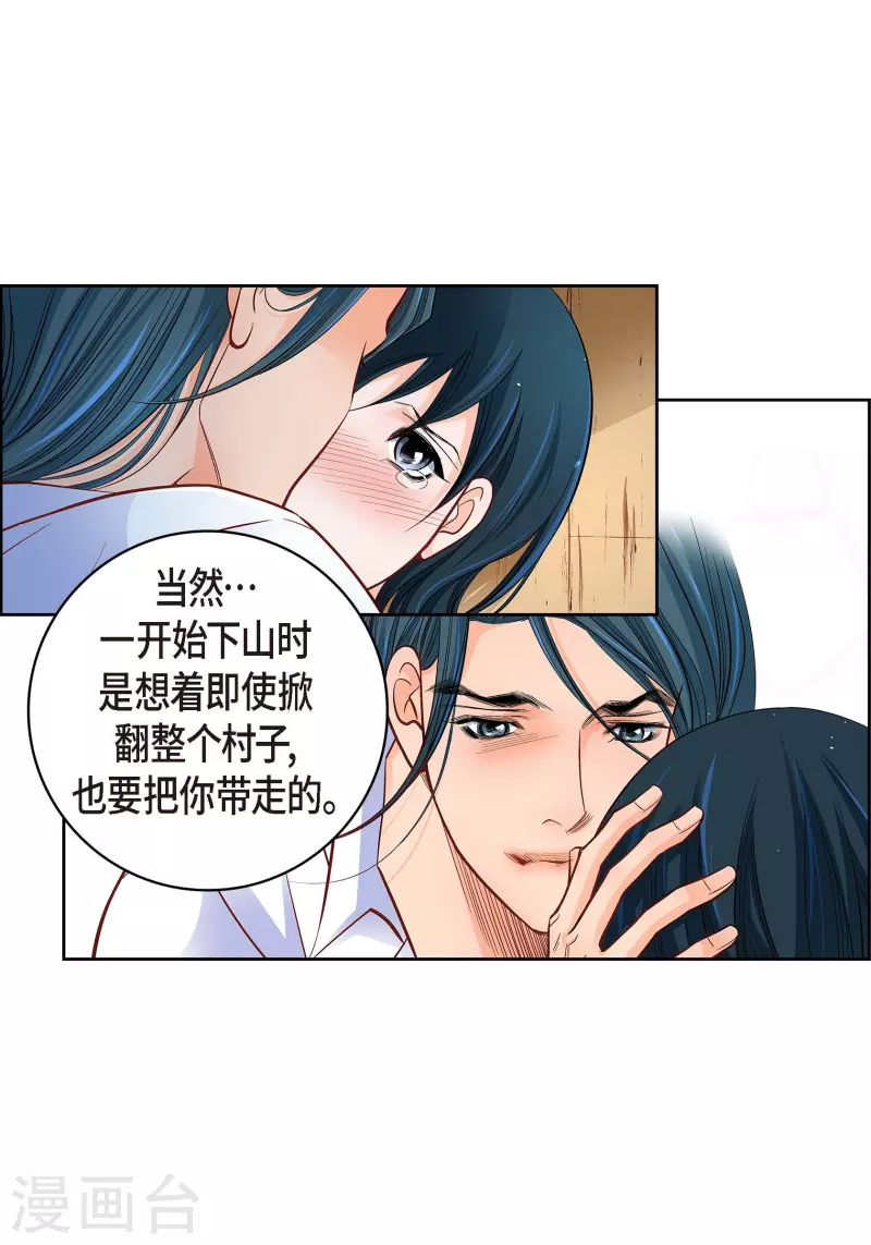 第60话 一直在想你27