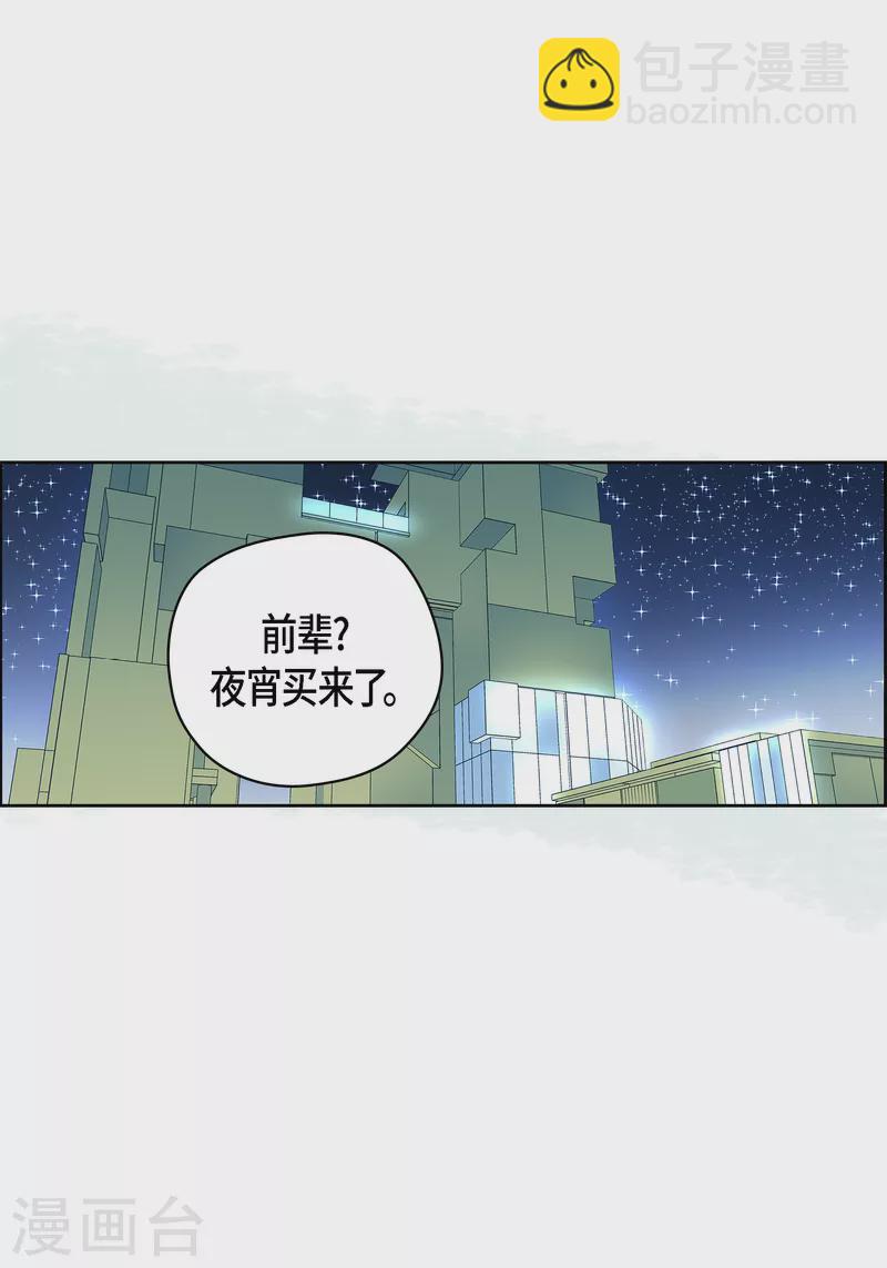 番外5 MEMORIES543