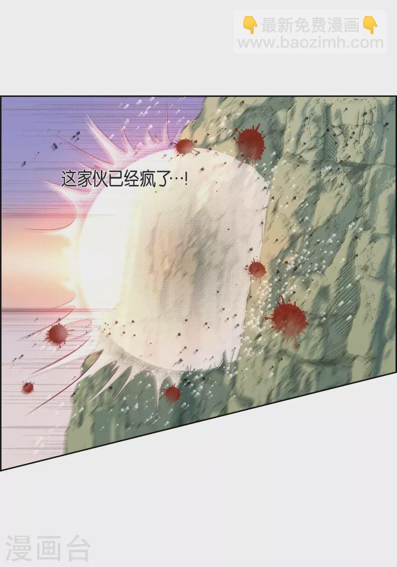第78话 心里的伤口8