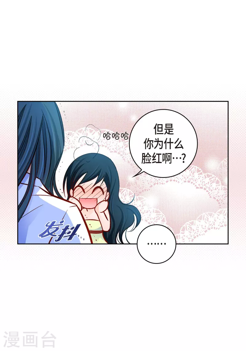 第112话 进入潜在意识33