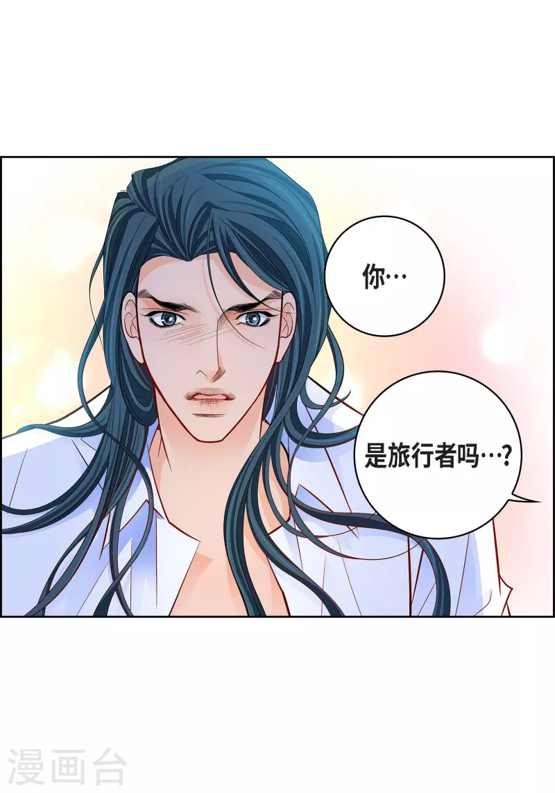 第112话 进入潜在意识8