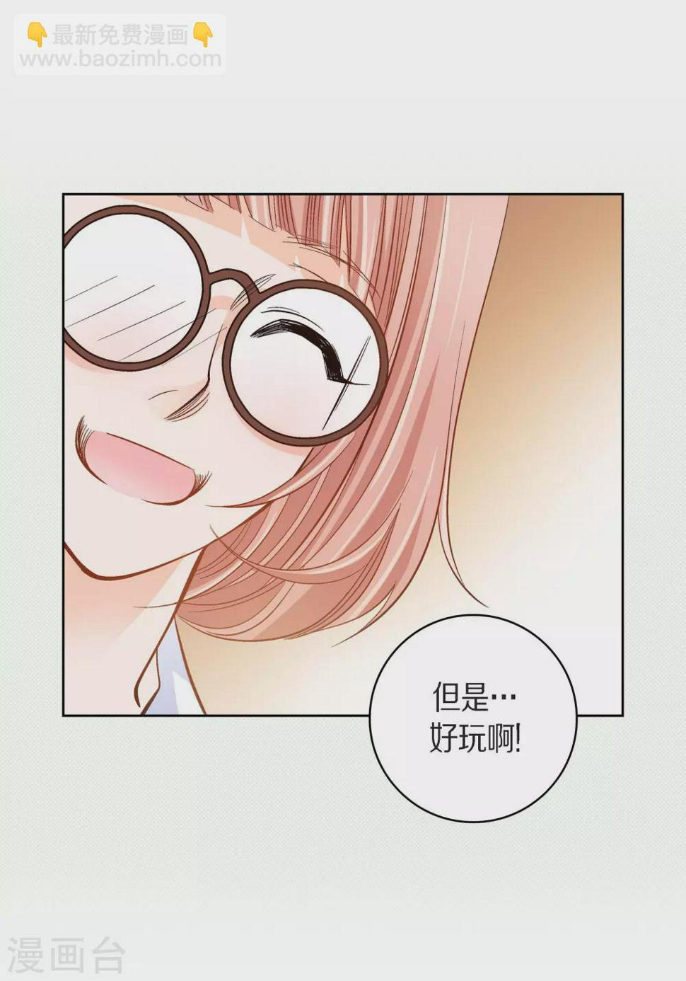 第45话 危险的存在18