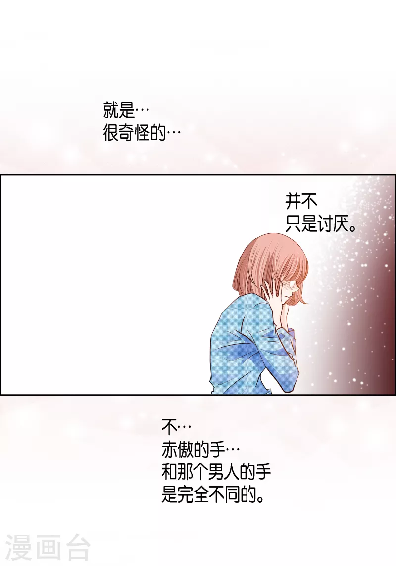 番外30MEMORIES3050