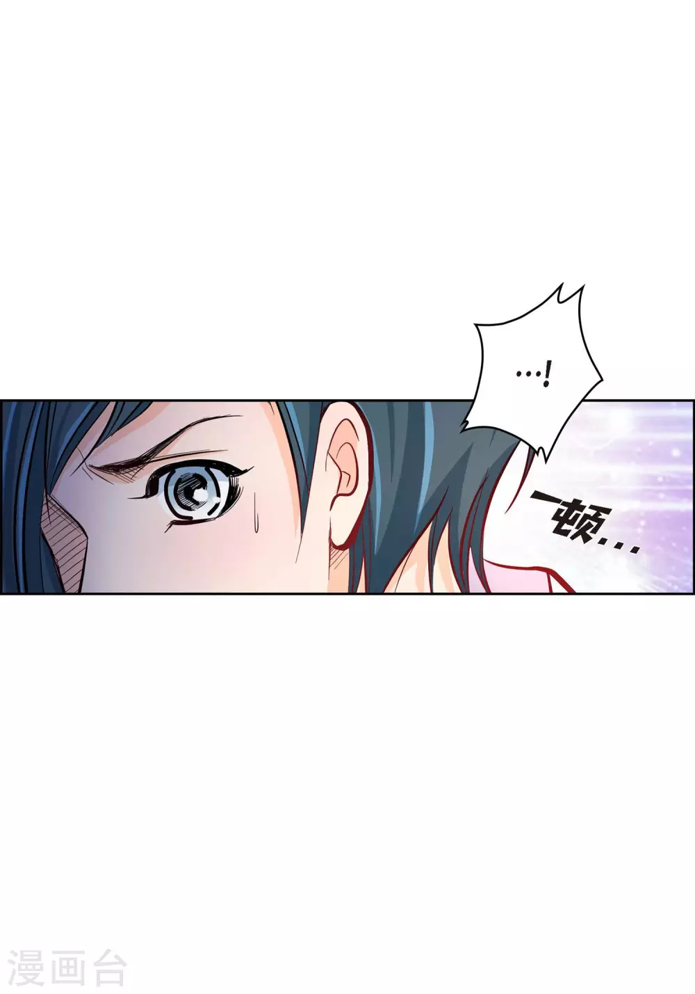 第3话 要抢地图4
